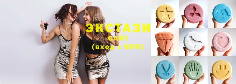 Ecstasy 99% Алейск