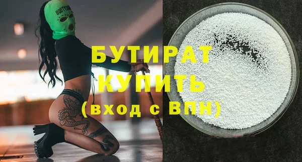 амф Верхний Тагил