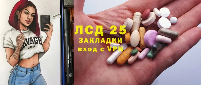 Лсд 25 экстази ecstasy  Алейск 