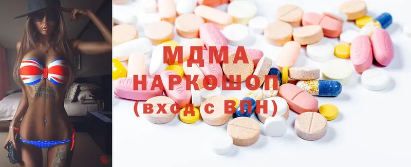 MDMA VHQ  как найти закладки  Алейск 